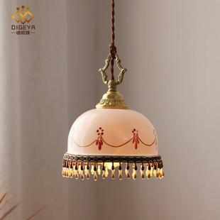 迪格手12绘陶瓷吊中灯古风法式复古卧室床台头餐厅玄关吧流苏灯雅
