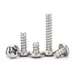 镀镍十字槽盘头尾平自攻螺PB739M1M 5电子电器闪尾微钉型螺丝