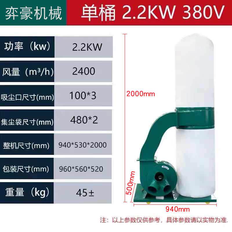 布袋吸尘机家除尘设备多KBO种规格木打工吸磨尘器机厂械移动配件