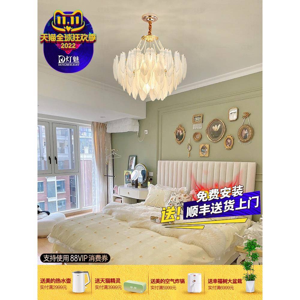 灯魅轻奢厅吊灯法式餐室灯厅美式复古水晶客玻璃创意个性羽卧DM-1