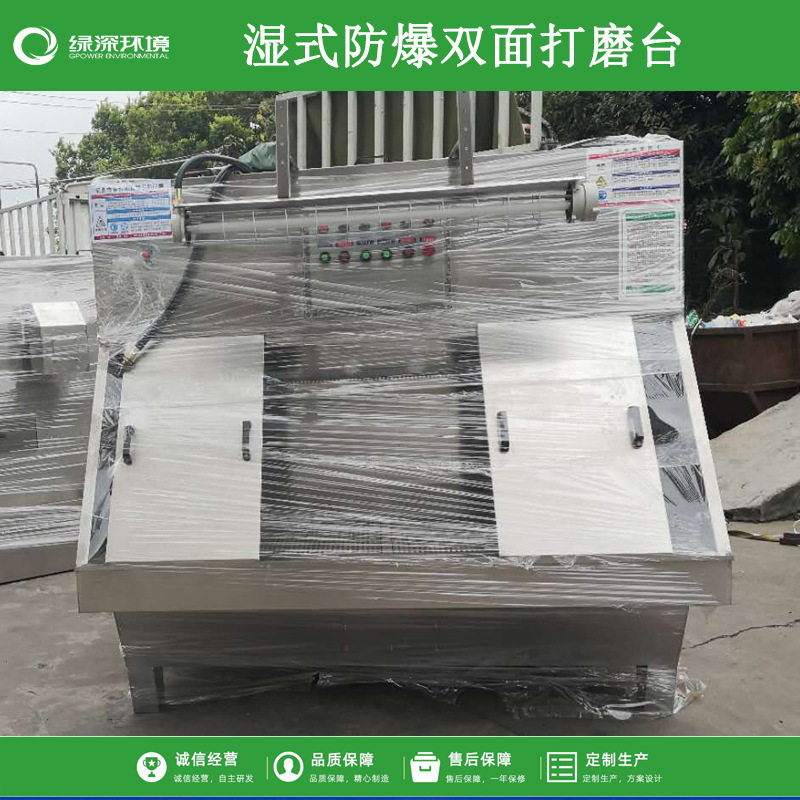 湿式移动抛光打磨一体除尘工作台
