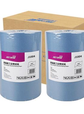 高强度工TJQ业擦拭纸卷J100大无尘纸多用途擦拭蓝色花纹无尘纸14