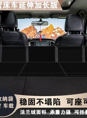 厂露营床车后23665延长板汽车后排睡垫SUV备工箱护头挡车载叠折床