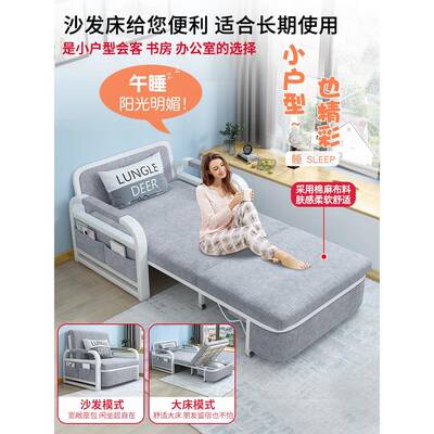 多沙发床折叠两用小户型网红新款客厅阳2台功能床26405款单人伸缩