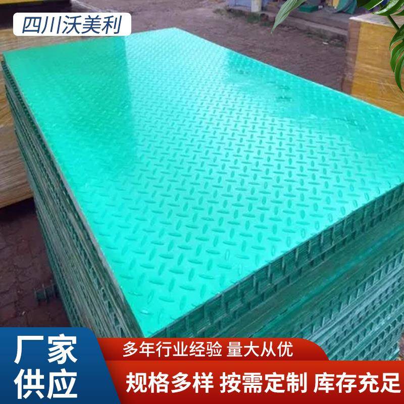 玻璃钢格栅花纹盖多板VNC网格板伏走板树篦子水道沟盖板规光格样