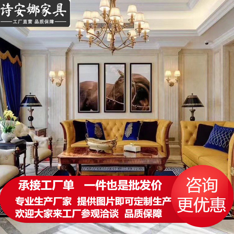 美式复兴全实木皮艺豪华沙发组合