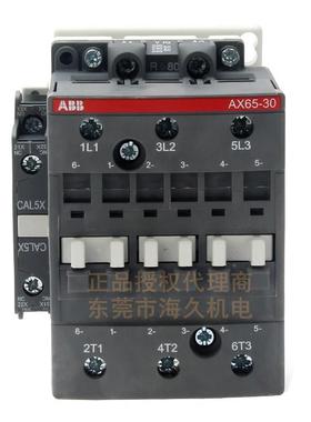BB低2压系列交流触器AX205-30-11-8A0*20-230V1SFL5HSB0接1074R80