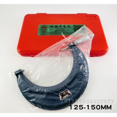 桂林桂量外径千分尺100-125-150-175-200mm 机械分厘卡螺旋测微器