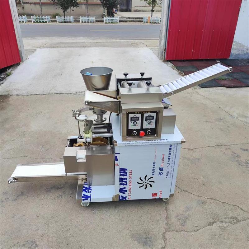 仿257手工仿人工包饺子韭全自动型数控花机边水饺机菜盒子成型机