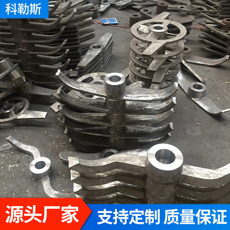现货高速高混机不锈钢桨叶刀片