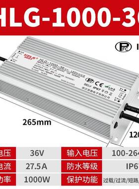 3IP67防伏水开关电源HL1000W6891500WAC100-240变2G4V6V48V稳压器