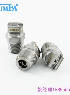 德国2026新款高打力清击洗嘴H喷嘴高U压清洗BEH洗车机洗地喷机高