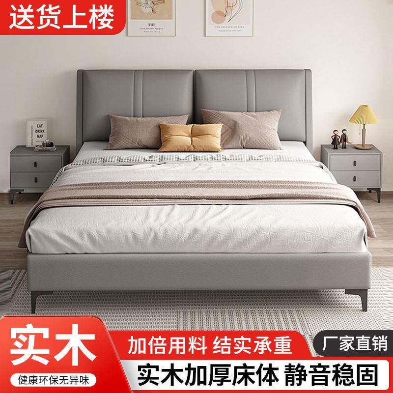 实木床科技布1.8米济主卧经床型单双人软包见详情出租屋m床1.2加