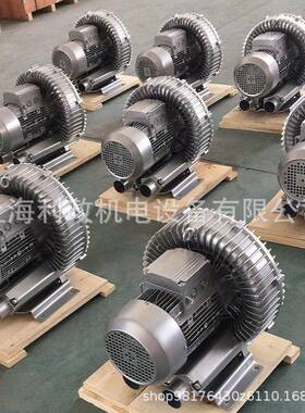 工业吸气源配套用2H510B-AA21-2.2WK高压环形鼓SPE风机尘旋涡气泵