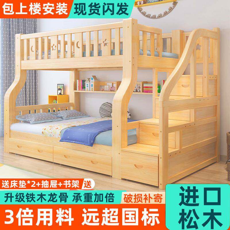 全实木子母床上见详情下铺上下床双层高床低子主母床床公床储物床