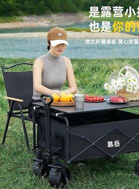 户小外露营2025推车野AL100994营手推拖车野餐车车新款营地可折叠