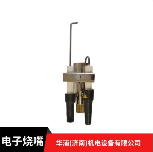 德国霍科德 点火烧嘴 耐热材质工业热处理备件