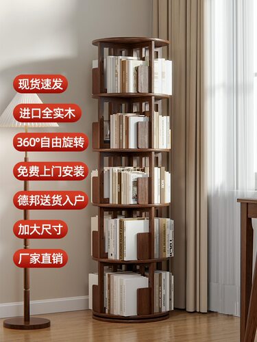 实木旋转书架桌面置物架落地儿童收纳图书馆小绘本架网红简易客厅