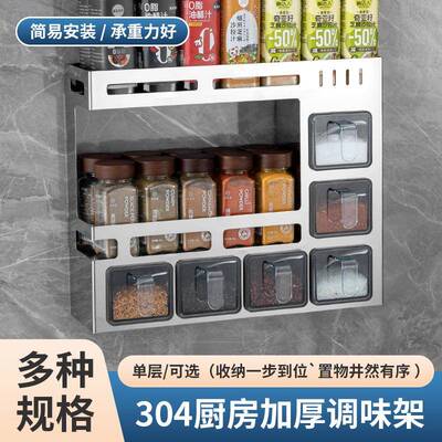 房调料置架免打孔物壁挂家用多盒功能调azbC6ExC味品厨罐组合套装