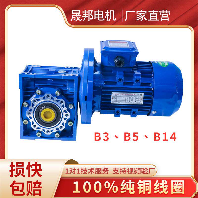 MRVN轮蜗杆减速电机大扭RV减速蜗机配铝合金电机RV30RV4050力CVAR