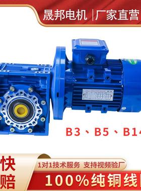 MRVN轮蜗杆减速电机大扭RV减速蜗机配铝合金电机RV30RV4050力CVAR