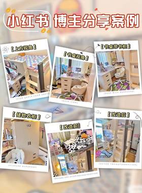 床下桌家用大人儿童组合床一上铺G91/A119体上下双层高网红低床带