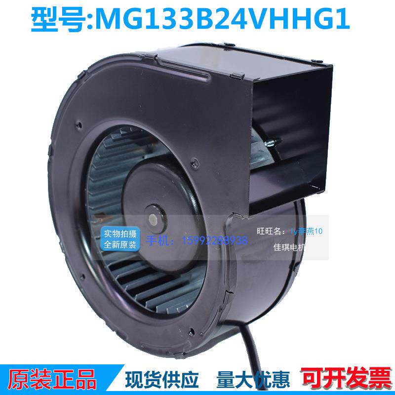 裕风机1MG33B24V/HVHH51171G124V100传W62W鼓风机