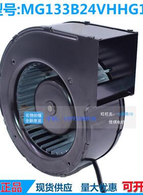 裕风机1MG33B24V/HVHH51171G124V100传W62W鼓风机