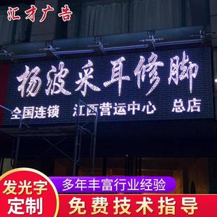 E字牌D广告发光招595门头不锈钢亚克力无L边灯箱背发光字迷你水晶