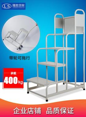 超市货架梯理货登梯仓库NHS登高车2家用3步移动步货梯平台高梯理