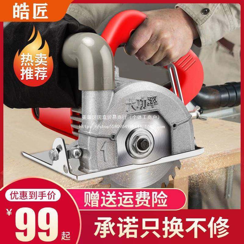 尘割机大IIG功率云石木机工集尘无袋手提锯水电开槽美缝清缝机切,纺织面料/辅料/配套,纺织机械配件,淘宝优惠券,粉丝福利购,淘宝优惠卷