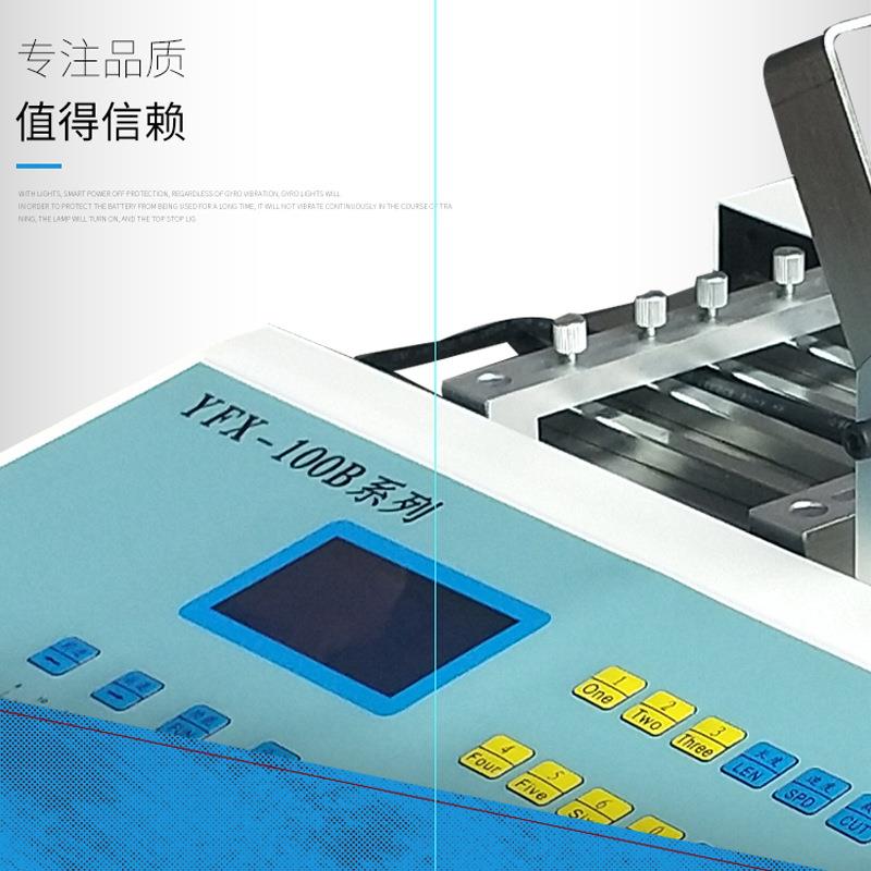 C软管剪切pYFX-100Qvc软管切割机pv断c塑料管剪机彩色PV套管机裁