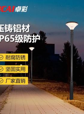 太照阳能路灯外庭户院灯超亮防水家用3院子小ZC-GGD00区花米园别