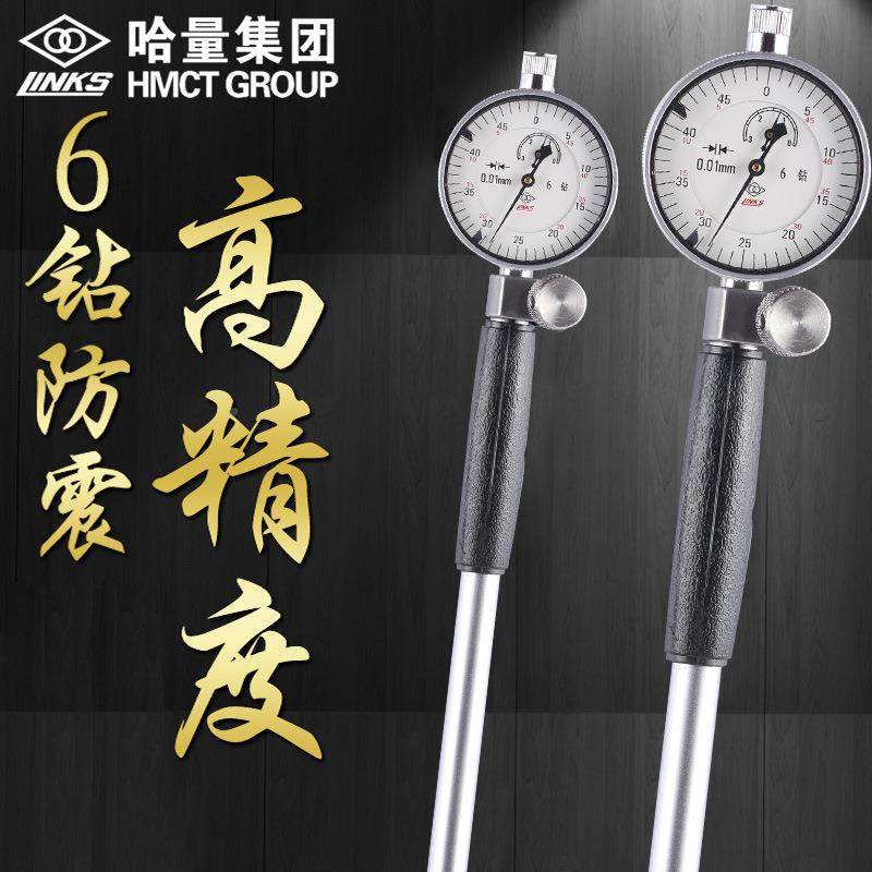 量内径百千分342表6-10-180-3哈5缸-50-160-250-450量量表一套0.1