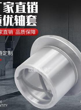 厂家现货MZE主营程机械配件薄壁自润工轴套衬套空压机铜套铁滑套
