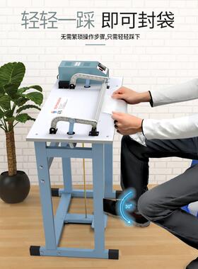 FE快速脚热收缩膜塑料薄踏膜袋封口机通过胶FRE-400式脚踩封切机R