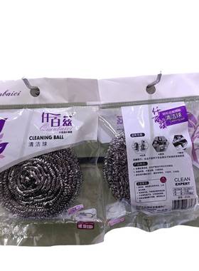 3仟百兹家多厂功能3清洁球钢丝球93666
