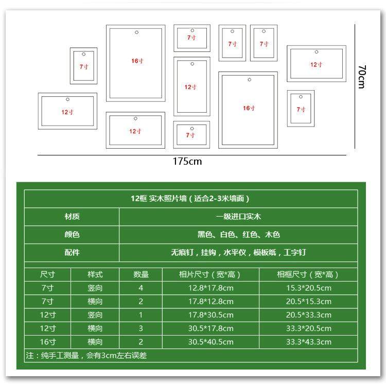欧式实照片代墙装饰简约12框小组现相框墙木壁客厅相画片墙创意组