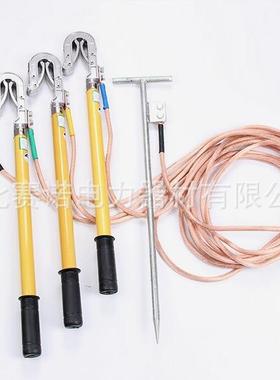 舌JDX-WS114770K高-压接地线2米双舌V挂钩接双地棒配25mm2-15米线