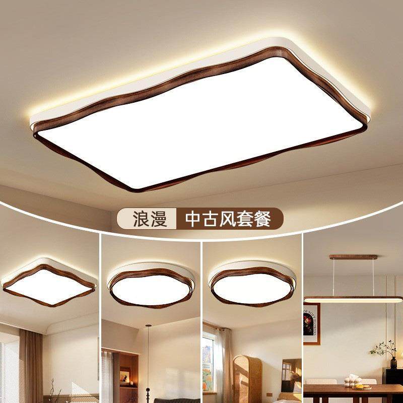 复古胡木纹客厅灯新款桃法式屋中古风套吸顶灯卧室护眼灯全57智能,家装灯饰光源,客厅吸顶灯,淘宝优惠券,粉丝福利购,淘宝优惠卷