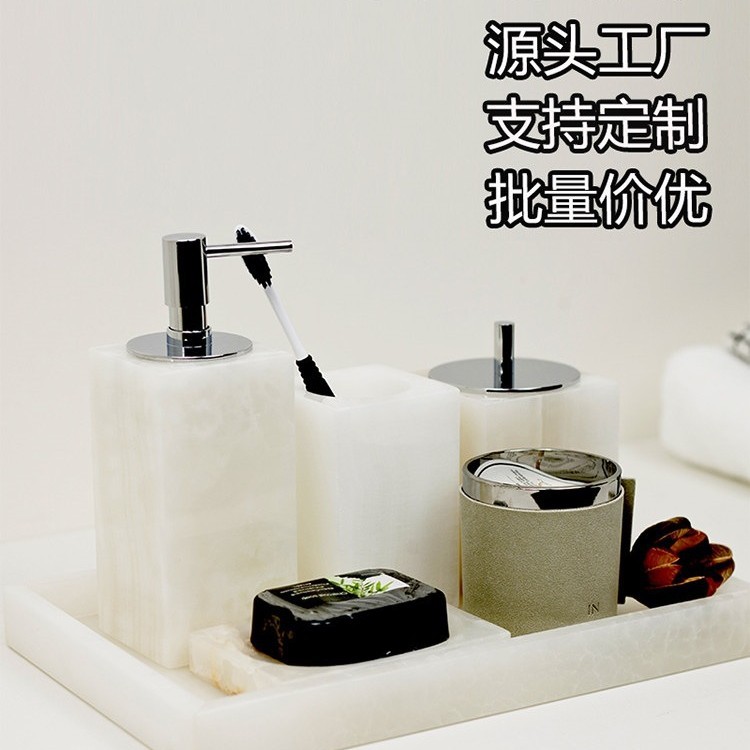 酒店洗漱托盘套装白玉大理石轻奢高端浴室卫生间洗手液瓶四件套