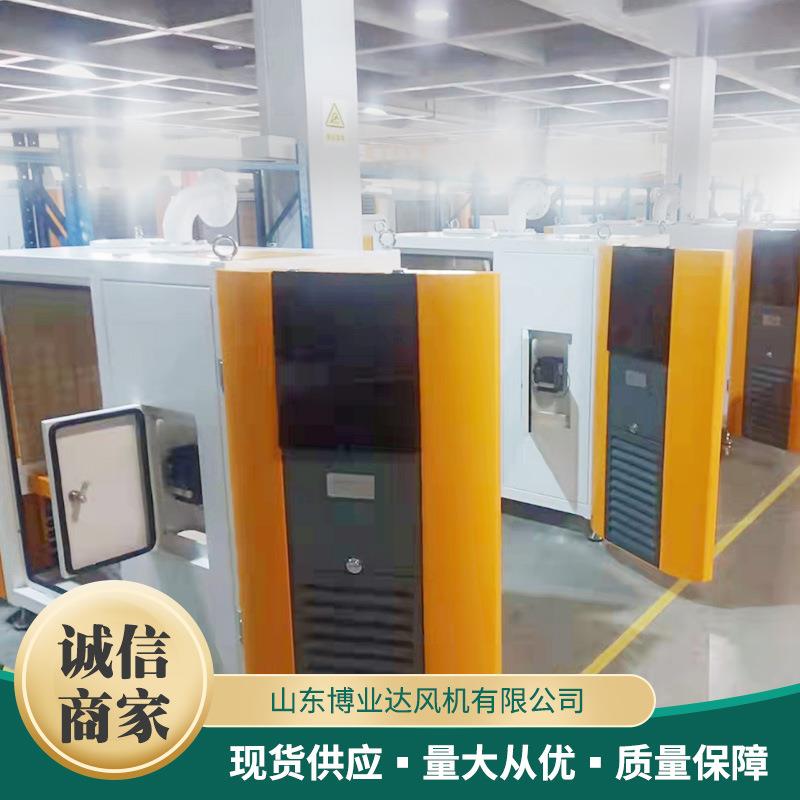 空气悬浮风机机风机噪音低污UGO水处理离心鼓风鼓气空悬浮鼓风机