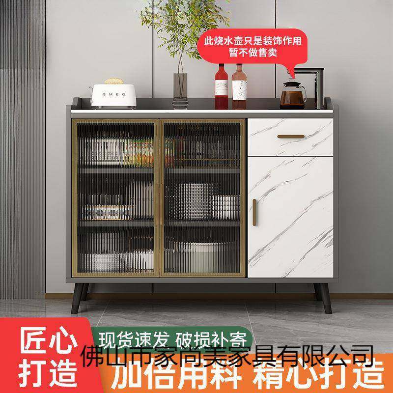 岩板餐边柜现代柜厨房收纳储物MVS柜厅吧客一台家用体玻璃门茶碗