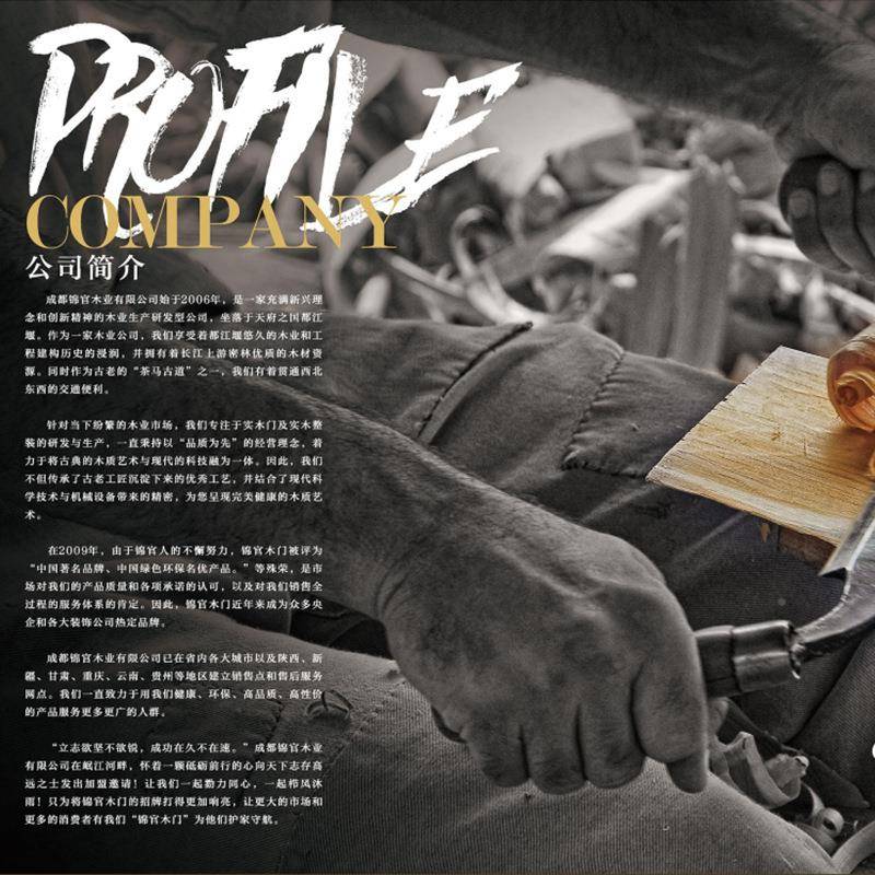 成都厂家内室卧室实木362门厕浴所卫生间免漆隔木门室平开音房门