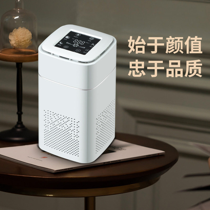 台面小型负离子除醛净化器