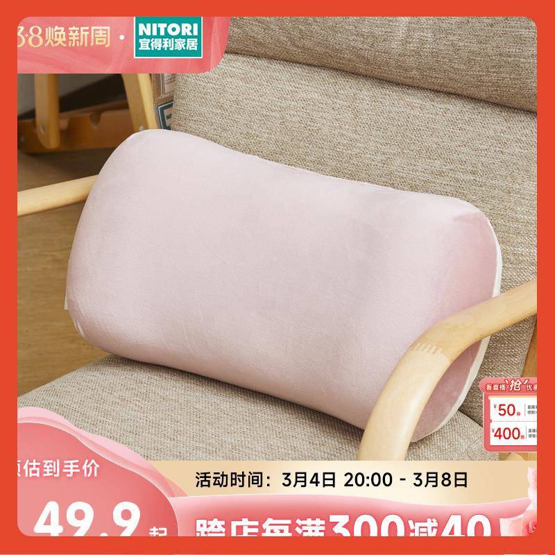 ?ITOR宜得利家F77J576T居公室办久坐腰靠N枕椅子靠背垫沙I发抱枕