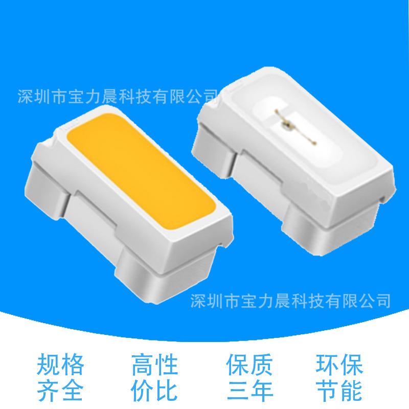 3014侧发JEC灯珠0.2白W发光极管二绿光霓虹灯条红光光汽车内装饰