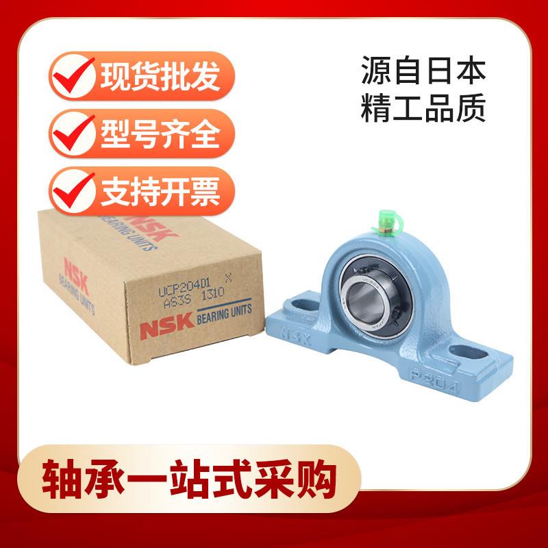 原承装UK311斯D1轴恩凯品质调心带座外T球面轴承917即买即发