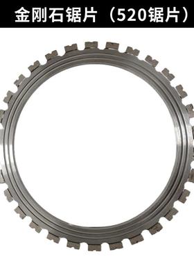 片环锯片频无刷环片高配件锯伊鸣环锯百辰仕环锯锯博海帝一GVH匠