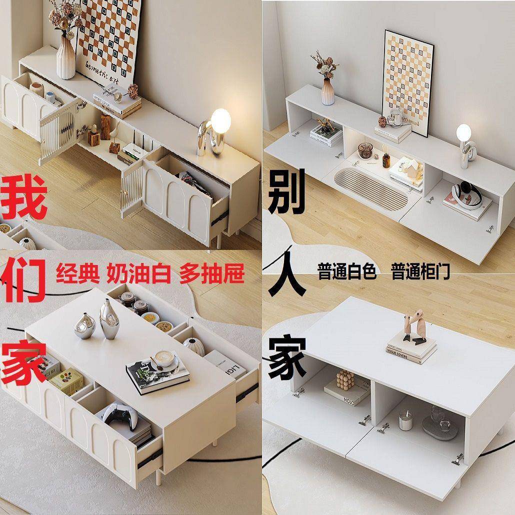 法高式奶油风茶几电视柜2025新款端小地厅户型客家用收纳储物AHX